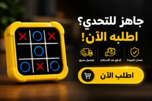 ساعة