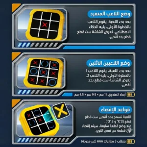 ساعة